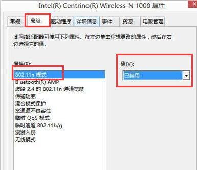 我来分享WIN8连接手机热点蓝屏重启的解决方法 我来分享汽车知识