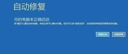 我来分享WIN10系统安全模式黑屏的处理操作方法 我来分享积累的好词佳句