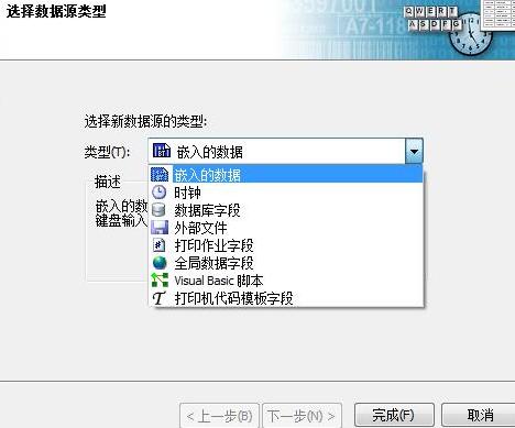 我来分享BarTender对象连结多个数据源的操作方法 我来分享汽车知识