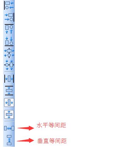 我来分享BarTender对象等间距分布的操作方法 我来分享一下用治狐臭的过程