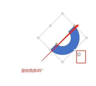 我来分享PPT制作简笔画效果的地球仪的详细操作 我会我来说说ppt