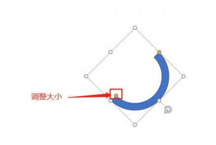 我来分享PPT制作简笔画效果的地球仪的详细操作 我会我来说说ppt