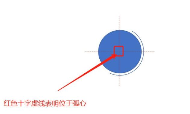 我来分享PPT制作简笔画效果的地球仪的详细操作 我会我来说说ppt
