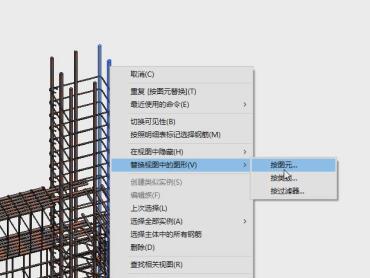 我来分享Revit中自定义钢筋的颜色的详细步骤 我来分享你来欣赏的说说