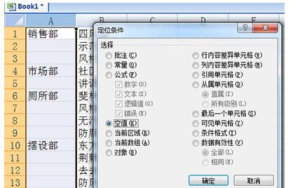 我来分享Excel不规则填充的操作方法 今天我来分享