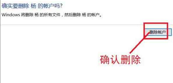 我来分享WIN10系统删除账户的操作步骤 我来分享汽车知识