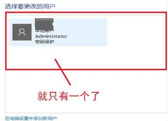 我来分享WIN10系统删除账户的操作步骤 我来分享汽车知识