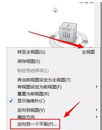我来分享Revit自定义立面视图与项目方向保持一致的操作步骤 我来分享你来欣赏下一句