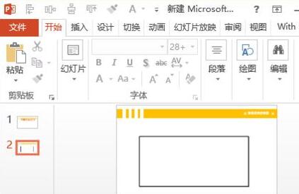 我来分享PPT文件标题不能删除的处理操作方法 文创产品我来说说ppt