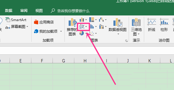 我来分享Excel图标坐标轴刻度调整小数点一致的操作步骤 我来分享一下英语