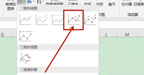 我来分享Excel图标坐标轴刻度调整小数点一致的操作步骤 我来分享一下英语