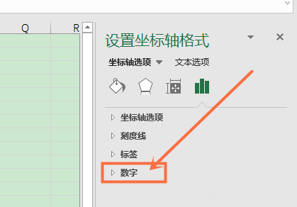 我来分享Excel图标坐标轴刻度调整小数点一致的操作步骤 我来分享一下英语