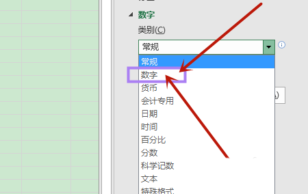 我来分享Excel图标坐标轴刻度调整小数点一致的操作步骤 我来分享一下英语