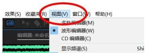我来分享Audition高音频谱的设置方法 我来分享你来欣赏的说说