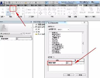 我来分享Revit构件中强参照的线还是捕捉不到的处理操作方法 我来分享你来欣赏