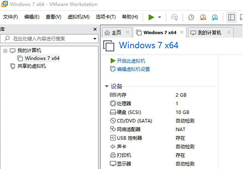 我来分享VMware增加新虚拟硬件方法 我来分享一下