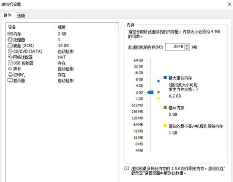 我来分享VMware增加新虚拟硬件方法 我来分享一下