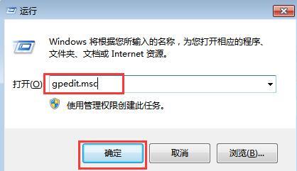 我来分享WIN7开启禁止自动播放安全运行u盘的操作步骤 我来分享汽车知识