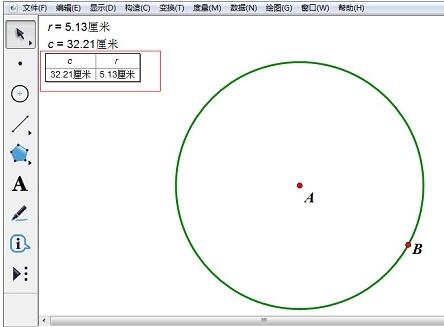 我来分享修改几何画板制作的表格的操作方法