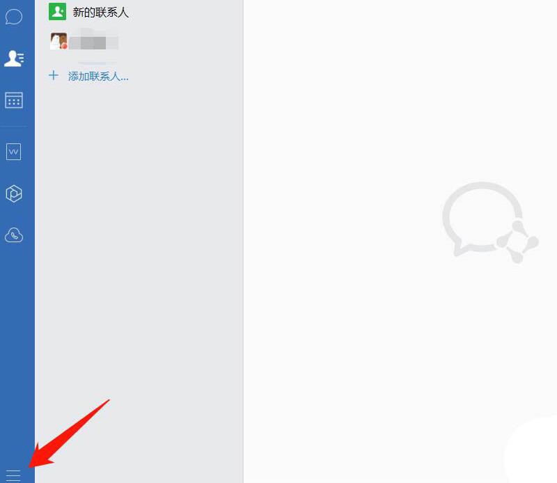 我来分享企业微信群发消息的简单教程 企业微信怎么我来说说视频