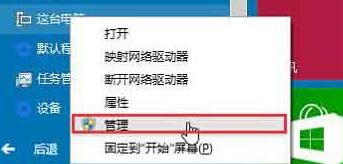 我来分享WIN10音频服务未运行的处理方法 今天我来分享