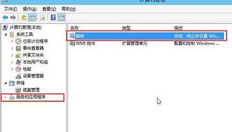 我来分享WIN10音频服务未运行的处理方法 今天我来分享