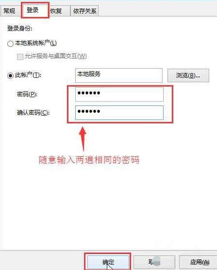 我来分享WIN10音频服务未运行的处理方法 今天我来分享