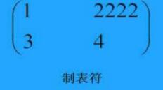 我来分享MathType输入空白区域的操作步骤