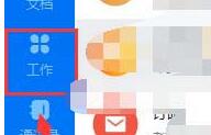 我来分享钉钉云课堂考试设置学习提醒的操作方法