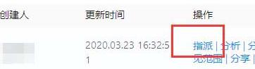 我来分享钉钉云课堂考试设置学习提醒的操作方法