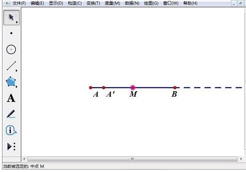 我来分享几何画板绘制长宽比是2：1的矩形的详细教程