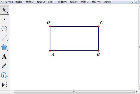 我来分享几何画板绘制长宽比是2：1的矩形的详细教程