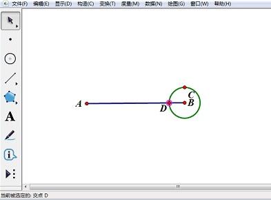 我来分享几何画板在自定义工具中添加箭头工具的操作方法