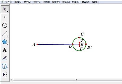 我来分享几何画板在自定义工具中添加箭头工具的操作方法