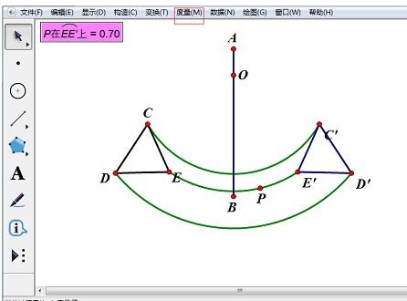 我来分享几何画板用点的值构造轴对称图形的操作方法