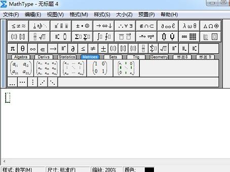 我来分享设置MathType较大较小的增量的操作步骤
