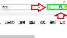 我来分享WIN10浏览器禁用加载项的详细方法