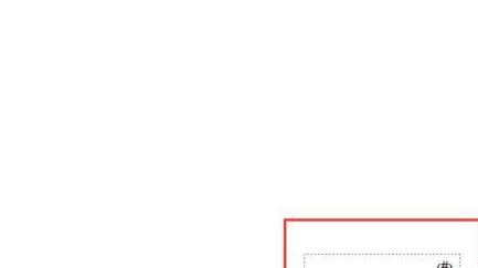 我来分享PPT幻灯片无法添加页码的处理方法
