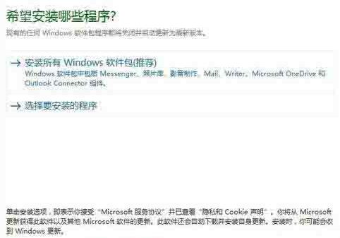 我来分享WIN10系统添加movie