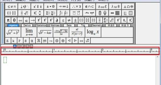 我来分享设置MathType标尺的单位的具体操作方法