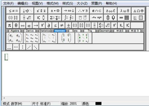 我来分享MathType括号大小不一样的解决技巧方法