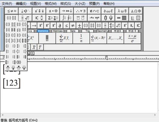 我来分享MathType括号大小不一样的解决技巧方法