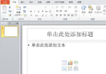 我来分享PPT中一秒插入n多张图片的简操作