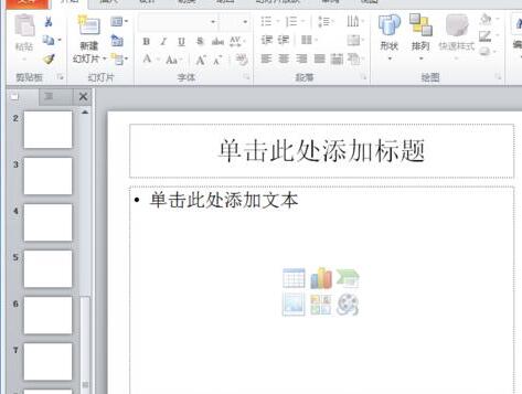 我来分享PPT中一秒插入n多张图片的简操作