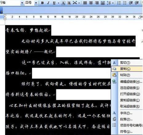 我来分享ppt2013复制粘贴无格式文本的操作方法