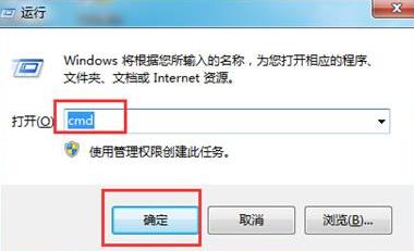 我来分享WIN7回收站不能清空文件的处理操作方法
