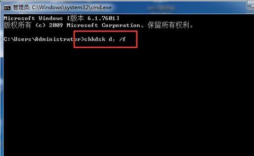 我来分享WIN7回收站不能清空文件的处理操作方法