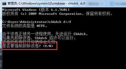 我来分享WIN7回收站不能清空文件的处理操作方法