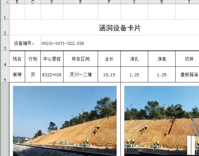 我来分享Excel表格使用vba实现全屏显示的操作方法
