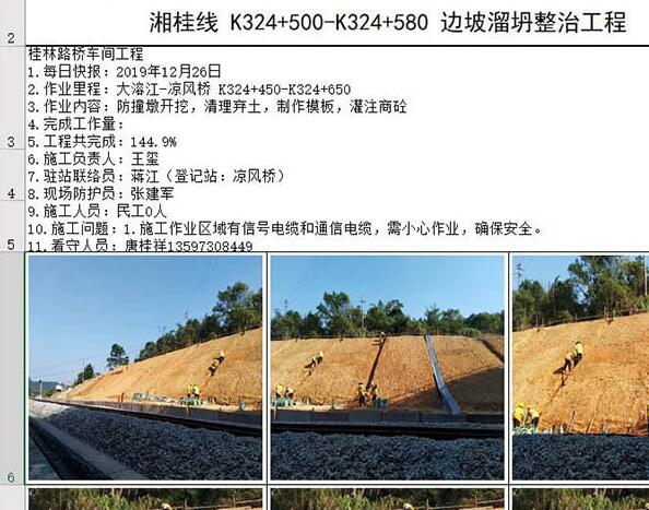 我来分享Excel表格使用vba实现全屏显示的操作方法